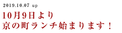 クーポン
